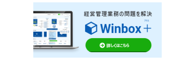 Winbox +